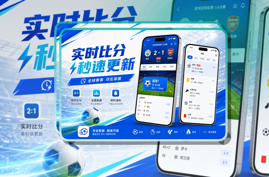 满冠体育APP访问图片