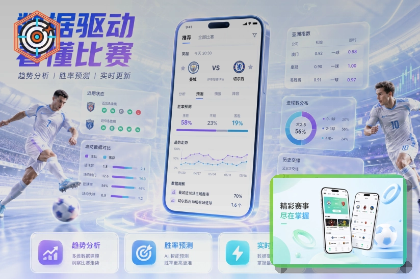 用户信赖体育品牌